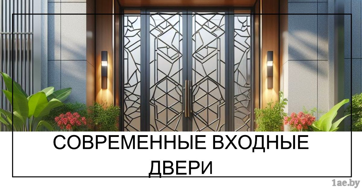 Наружные двери для частного дома 
